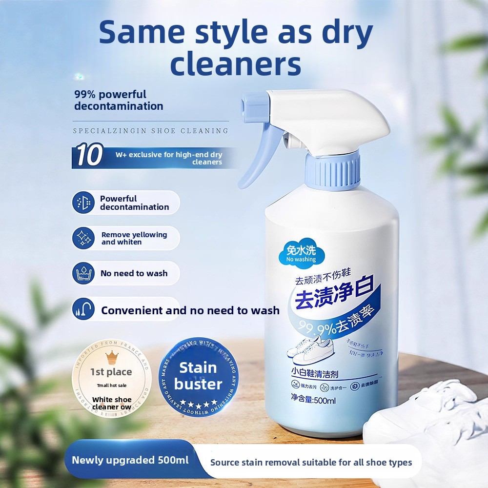 Sneaker Care White - น้ำยาทำความสะอาดรองเท้าสีขาว 500 มล. โฟมทำความสะอาดแบบแห้ง ขจัดคราบสกปรก สำหรับรองเท้าหนังกลับ