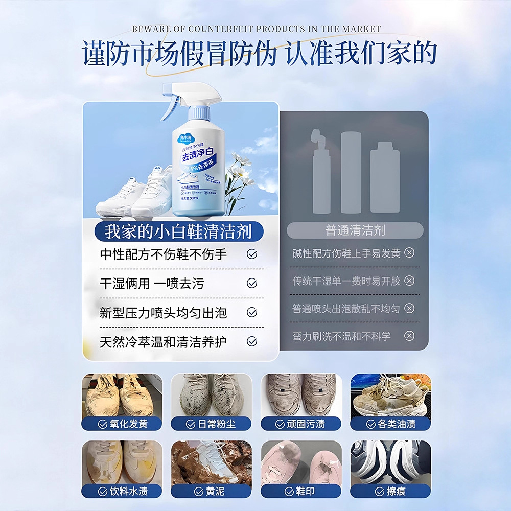 น้ำยาทำความสะอาดรองเท้าสีขาว 5 - Sneaker Care White บทวิจารณ์และราคา